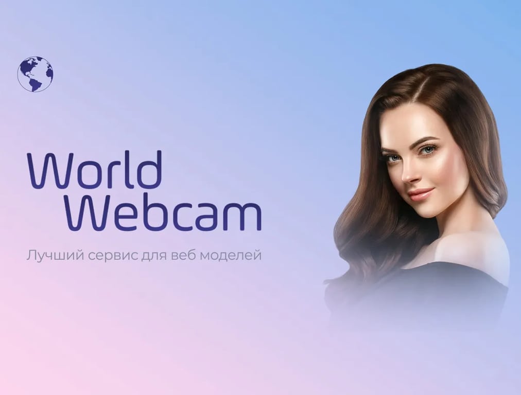 WorldWebcam Studio Image